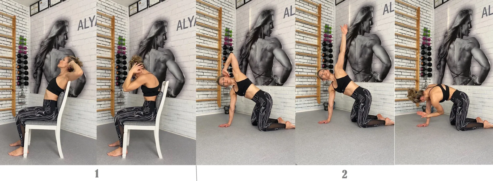 укрепление мышц спины.webp